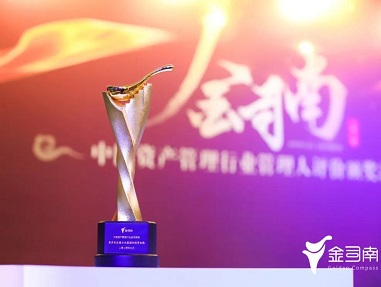 榮譽 | 朗姿韓亞資管榮獲金司南榮耀榜單2020 最具成長潛力私募股權(quán)投資機構(gòu)