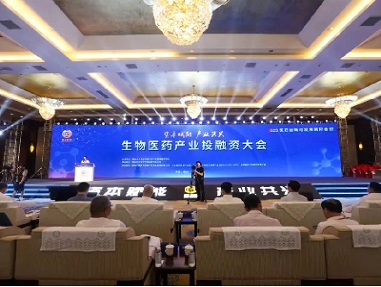 朗姿韓亞資管與煙臺國豐集團簽署生物醫(yī)藥基金合作協(xié)議，助力醫(yī)療健康產(chǎn)業(yè)發(fā)展